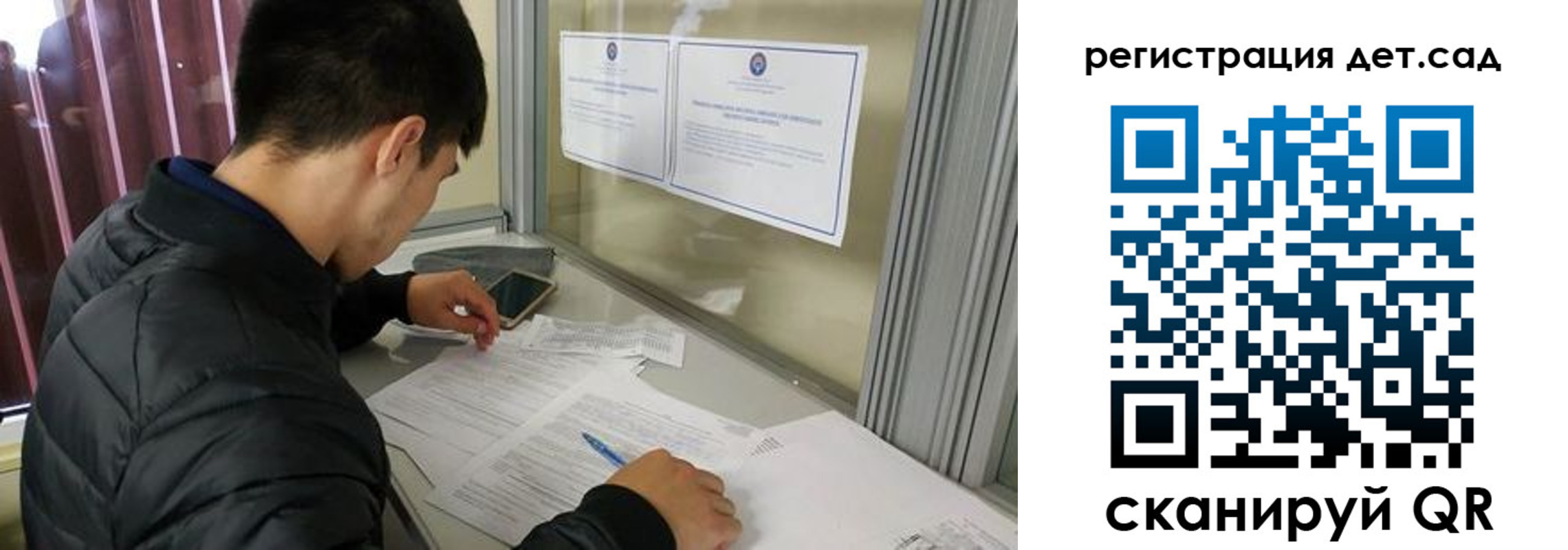 временная регистрация адрес в Катайске