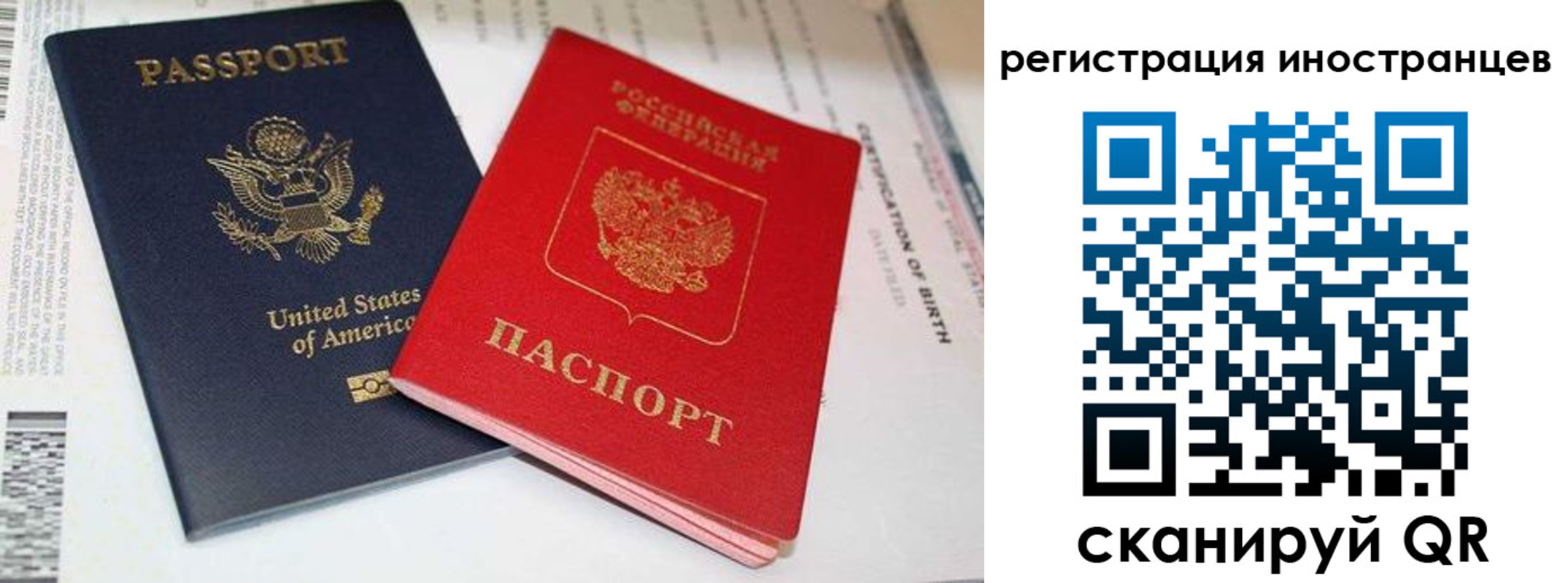 регистрация для дет. сада в Катайске