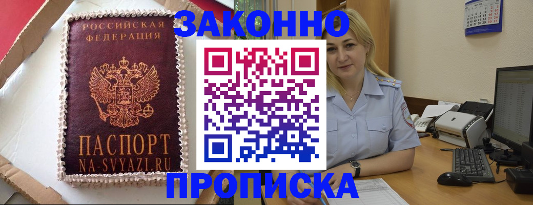 форма 3 в Катайске
