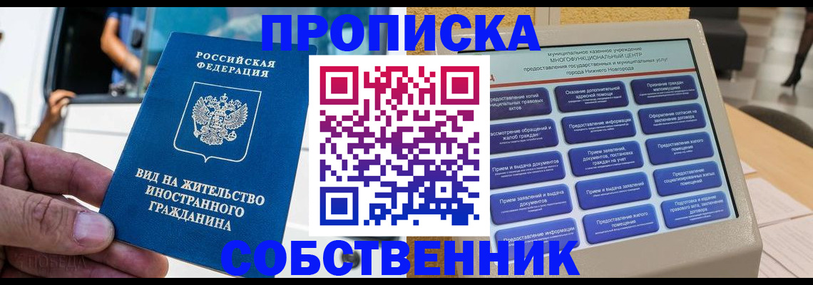 временная регистрация госуслуги в Катайске