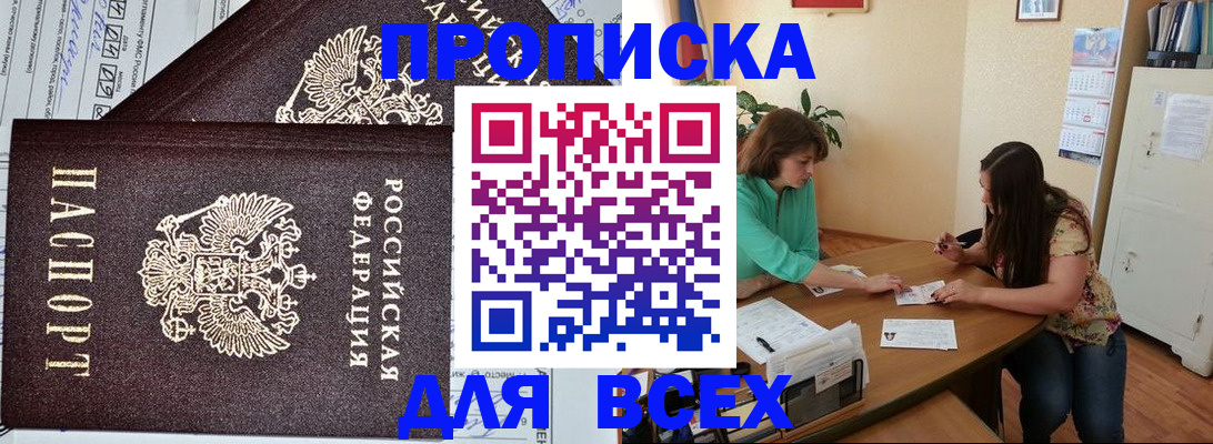 регистрация для школы в Катайске