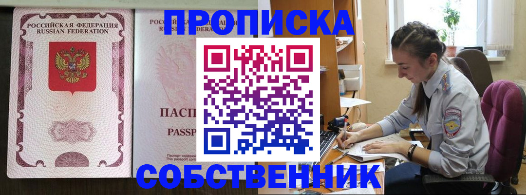 временная регистрация госуслуги в Катайске