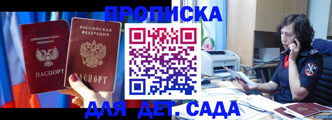 прописка в квартире в Катайске
