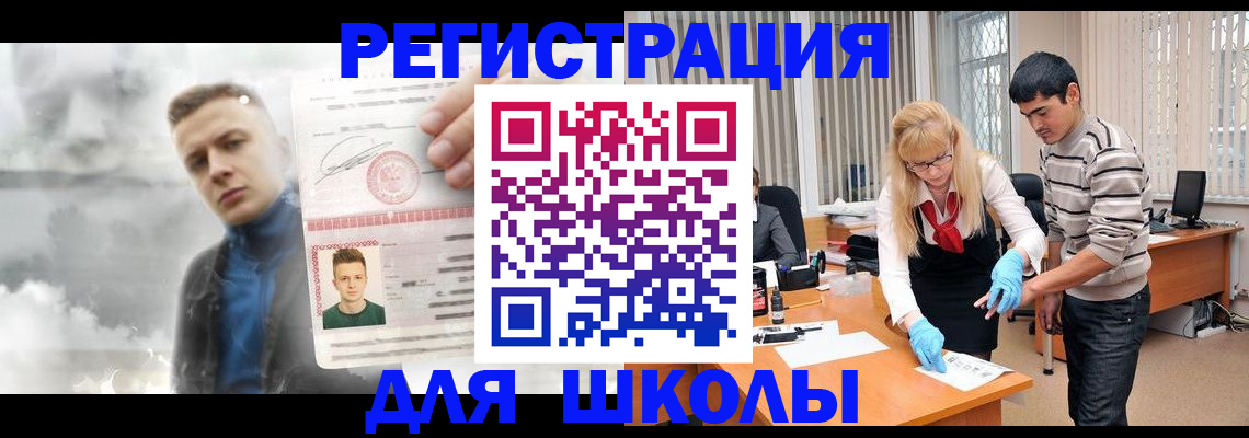 форма 3 в Катайске